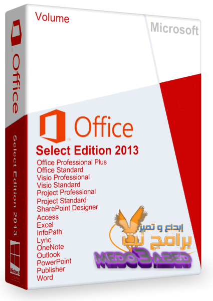 497 Microsoft Office Select Edition 2013 X86X64