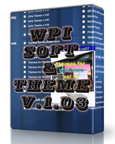 584 WPI Soft & Theme v.1.03 โปรแกรมใหม่ๆ กับธีมสวยๆ