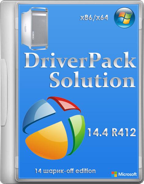 701 Driverpack Solution 14.4 R412 ball off edition x86x64 2014