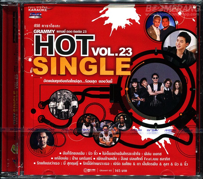 789 Hot Single Vol. 23