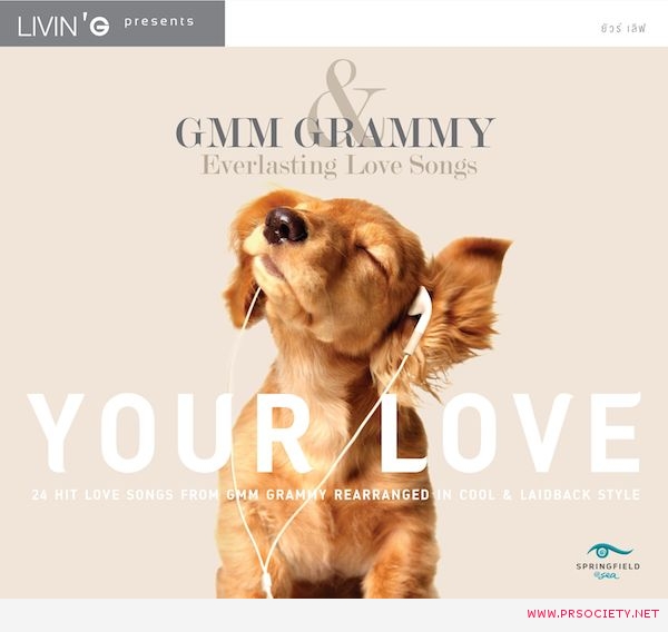 1055 GMM  Everlasting love songs  Your love 2014(.flac)