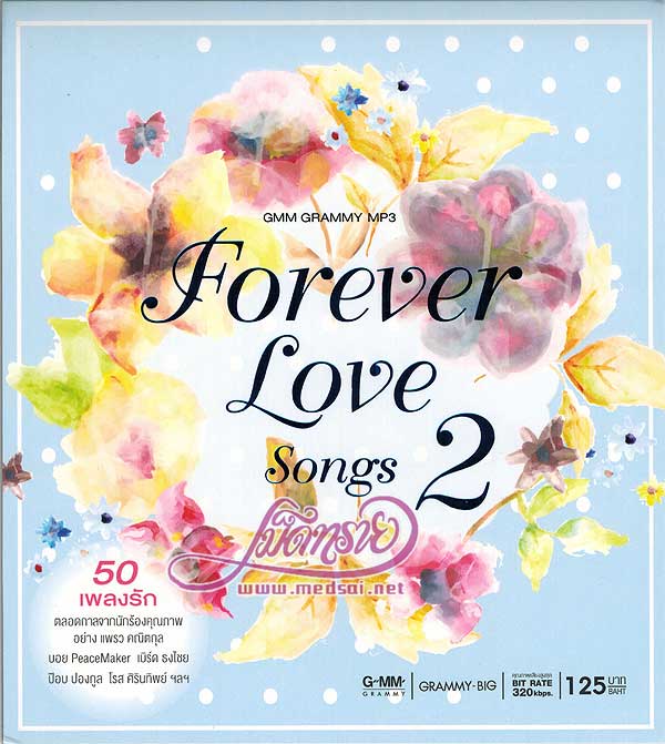 1102 GMM GRAMMY ชุด Forever Love Songs 2 320Kbps