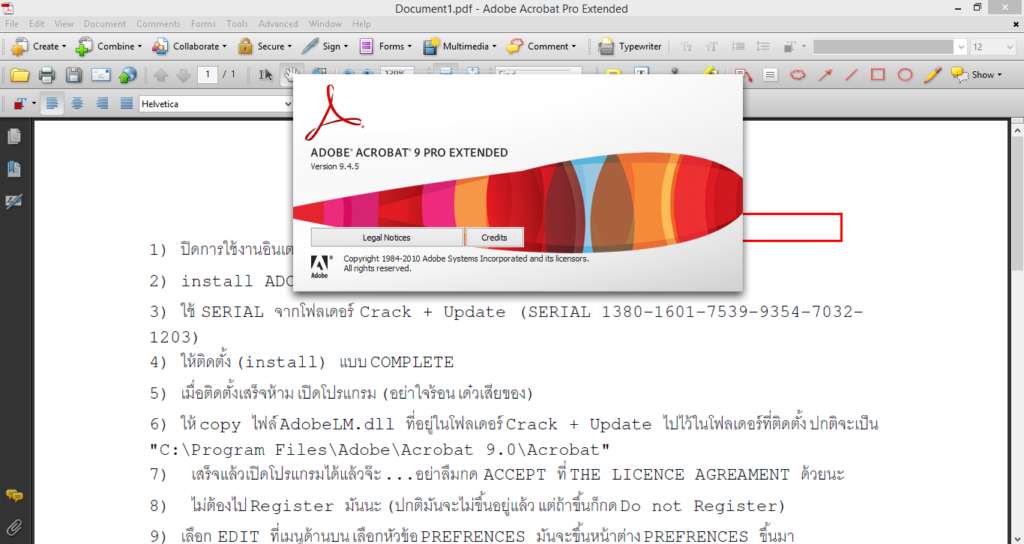 1621 Adobe Acrobat 9.4.5 Pro Extended Edition
