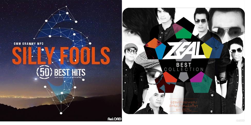 2356 Silly Fools 50 Best Hits+Zeal Best Collection