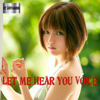 2560 Let Me Hear Your Voice รวมเพลงสตริงไทยฮิตติดชาร์ท