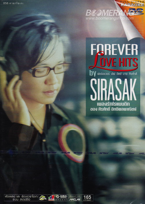 3193 DVD Karaoke Forever Love Hits By Sirasak