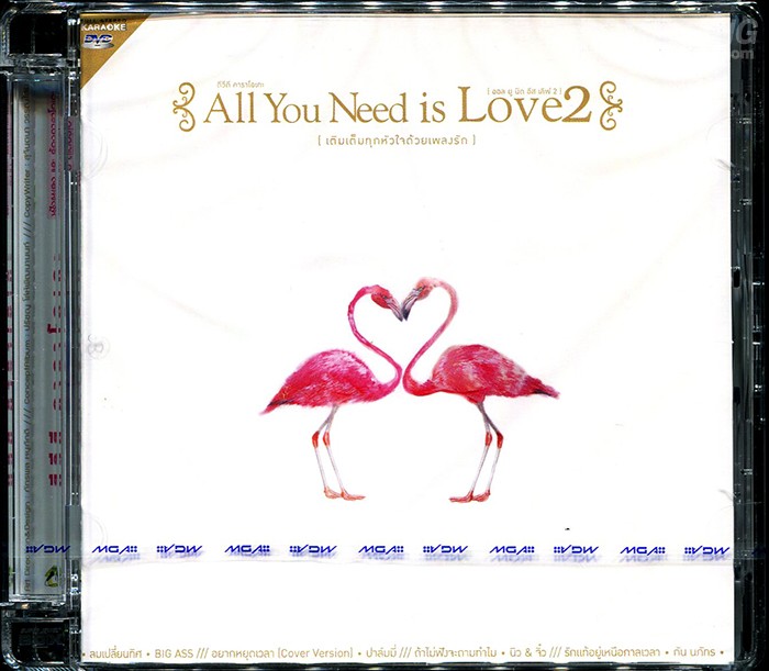 3229 DVD Karake All You Need Is Love 2