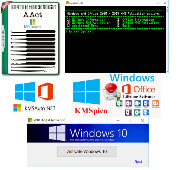 4737 รวมโปรแกรม Activate Windows & Office