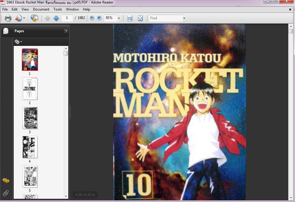 5963 Ebook Rocket Man ร็อกเก็ตแมน จบ (.pdf)