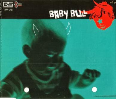 M46 Baby Bull 2 อัลบั้ม