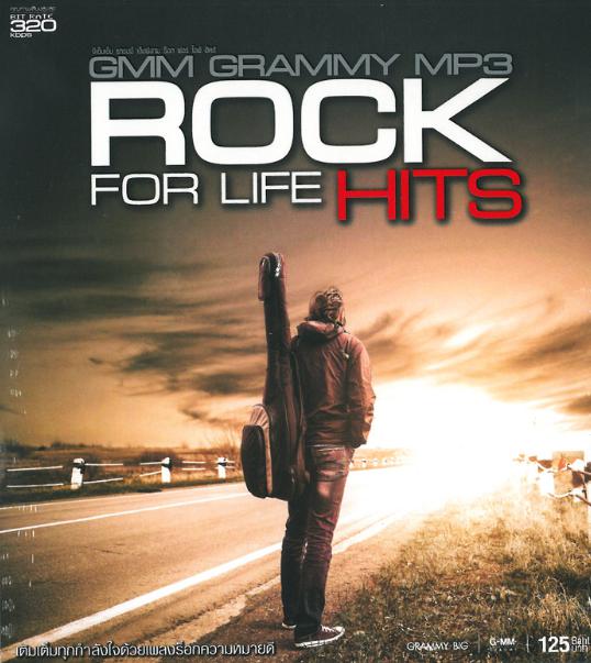 M123 GMM Rock For Life Hits