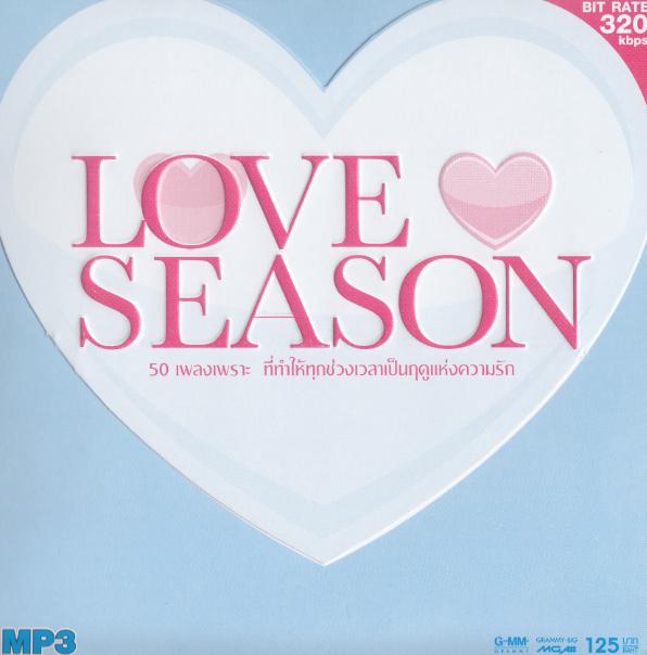 M179 Love Season