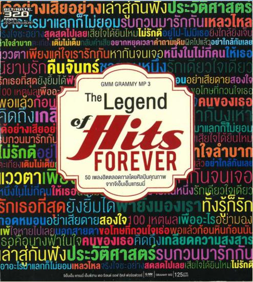 M204 GMM The Legend Of Hits Forever