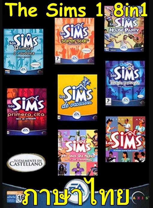 6527 The Sims 1 +All  Extensions ภาษาไทย