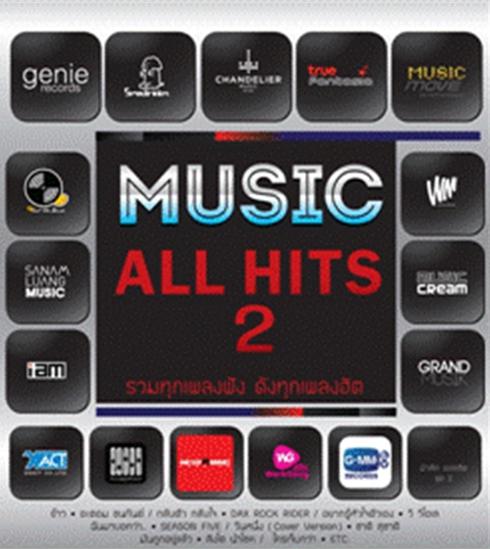 M351 MUSIC ALL HITS Vol.2