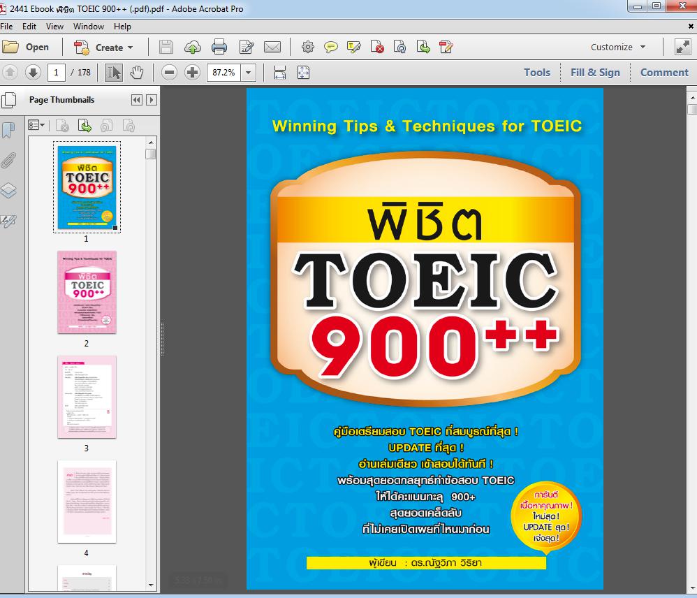 2441 Ebook พิชิต TOEIC 900++ (.pdf)