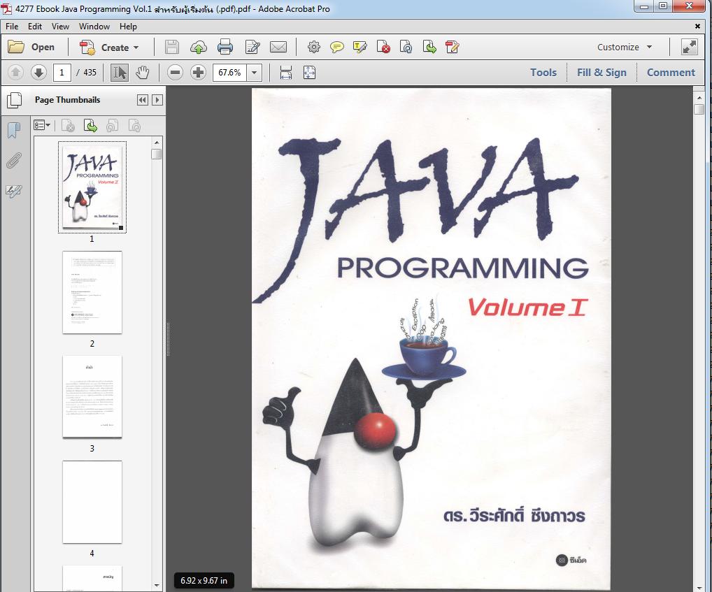 4277 Ebook Java Programming Vol.1 สำหรับผู้เริ่มต้น (.pdf)