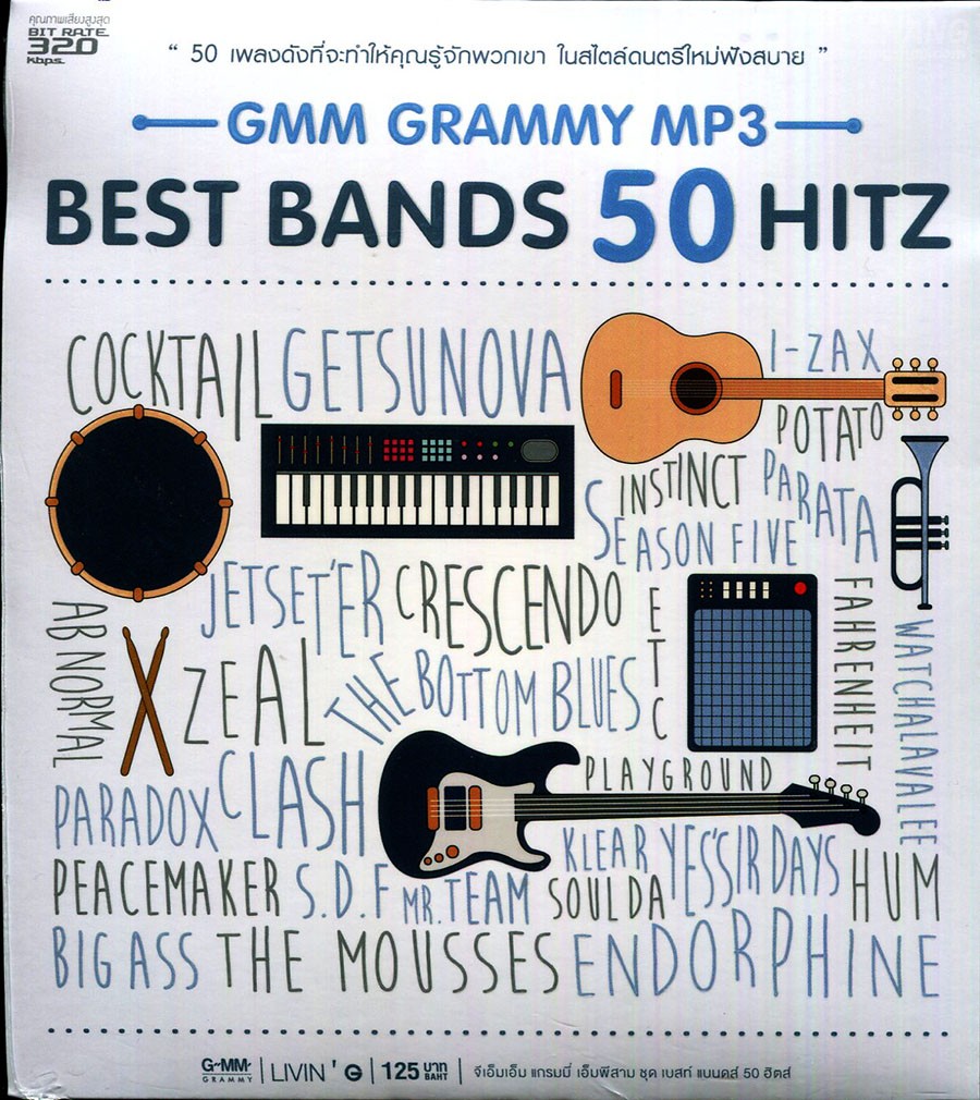 M454 GMM  Best Bands 50 Hits 2015