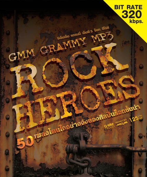 M461 GMM  Rock Heroes