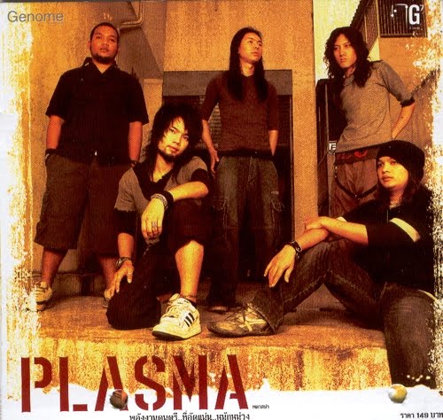 M483 Plasma 2 อัลบั้ม
