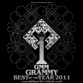 M586 GRAMMY Best of The Year 2011-2016