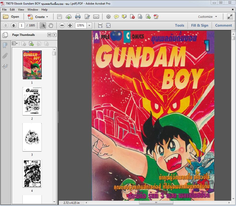7079 Ebook Gundam BOY ขุนพลกันดั้มบอย -จบ (.pdf)