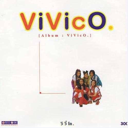 M641 Vivico 2 อัลบั้ม