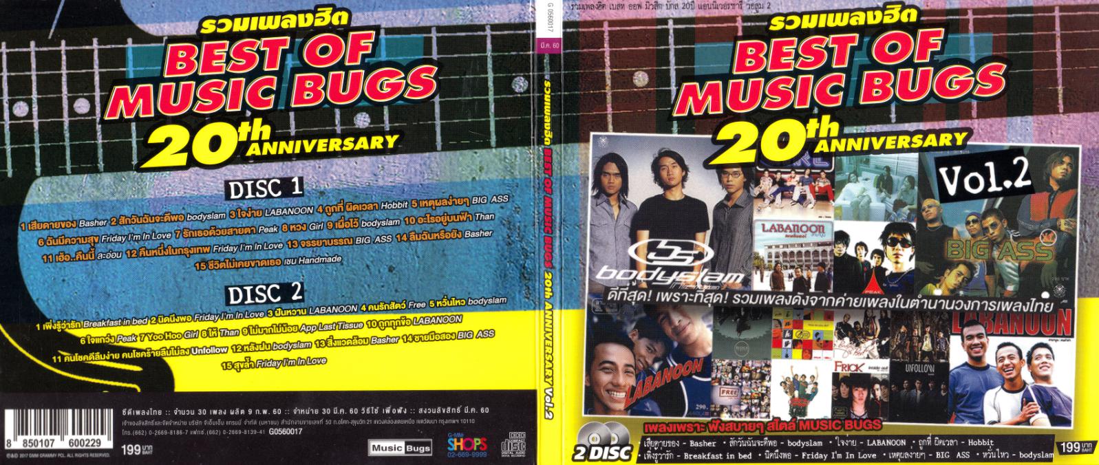 M653 Best of Music Bugs 20th Vol.2 2017