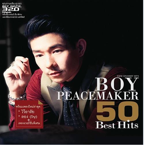 M709 Boy Peacemaker 50 Best Hits