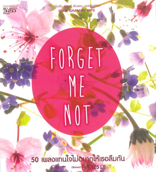 M723 GMM FORGET ME NOT
